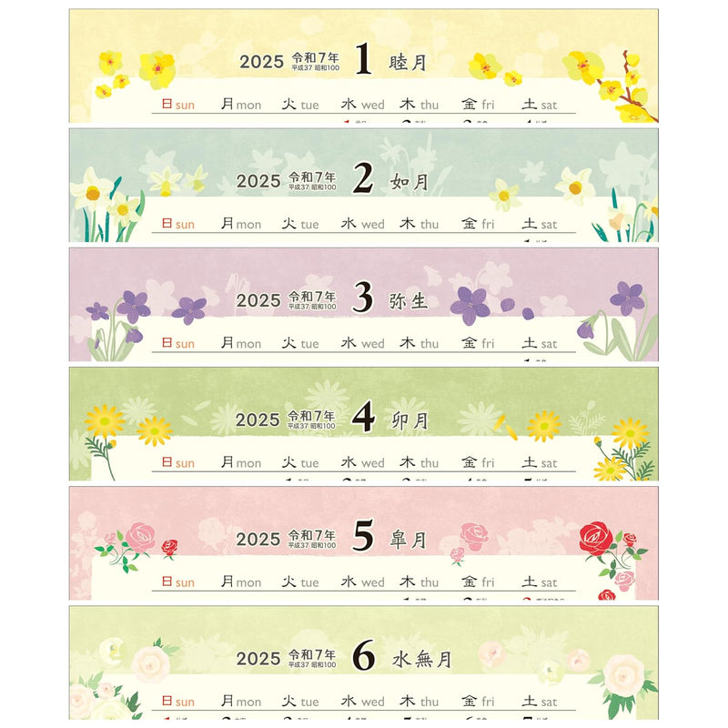 Todan 2025 Desk L Calendar Hanasobi 15.6 x 18cm TD-267