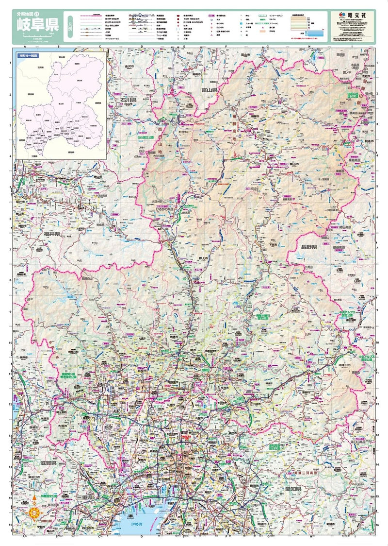 Screen Map Prefectural Map: Gifu (Prefecture Map 21)
