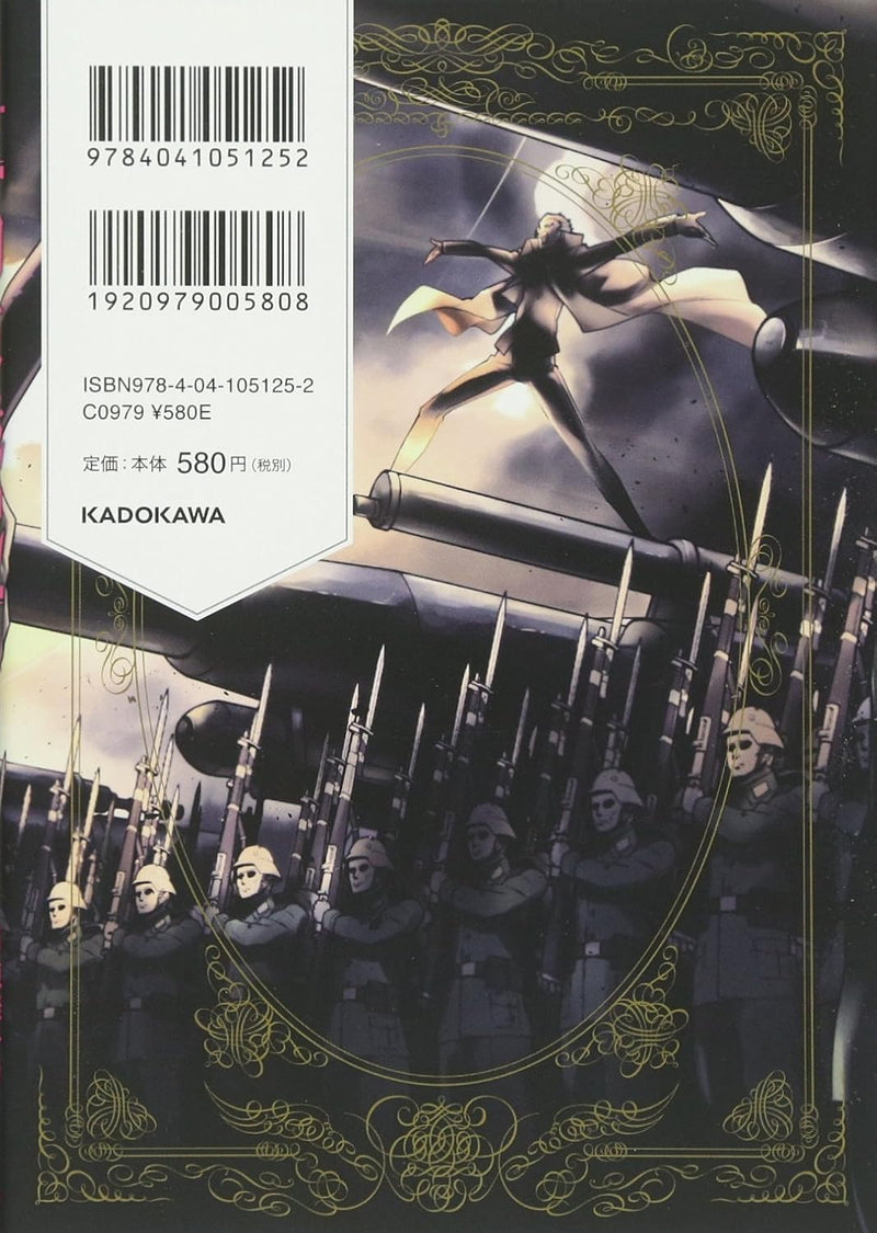 The Saga of Tanya the Evil (Youjo Senki) 1