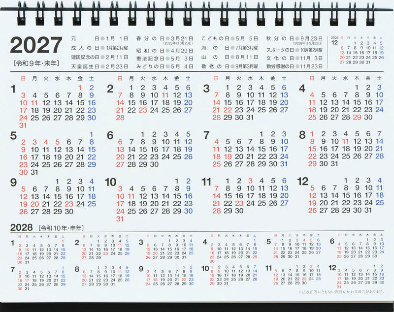 Takahashi 2027 Desk Calendar B6 E154