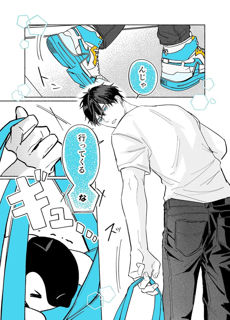Penguin Kissa wa Kyou mo Seiten 3