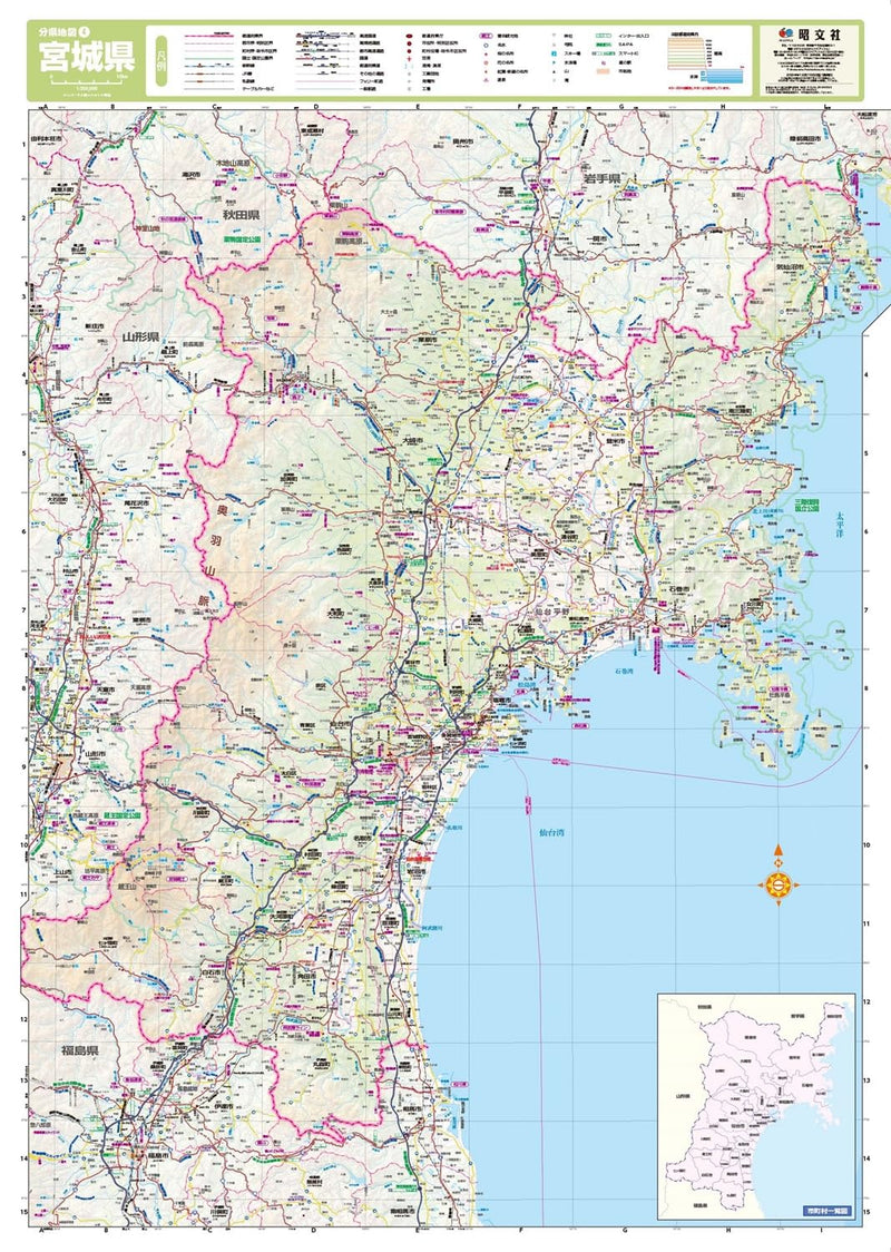 Screen Map Prefectural Map: Miyagi (Prefecture Map 4)