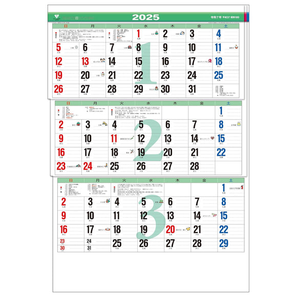 Todan 2025 Wall Calendar Color 3-Month Memo Jumbo (From Top to Bottom Type / Perforated) 75.6 x 51.5cm TD-30620