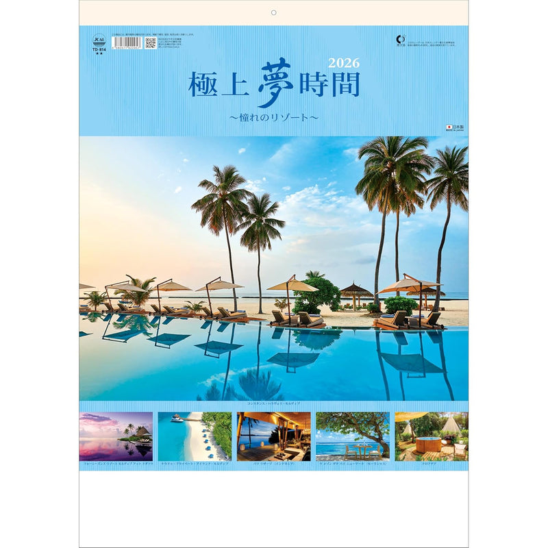 Todan 2026 Wall Calendar Best Dream Time - Adored Resort - 53.5 x 38cm TD-814