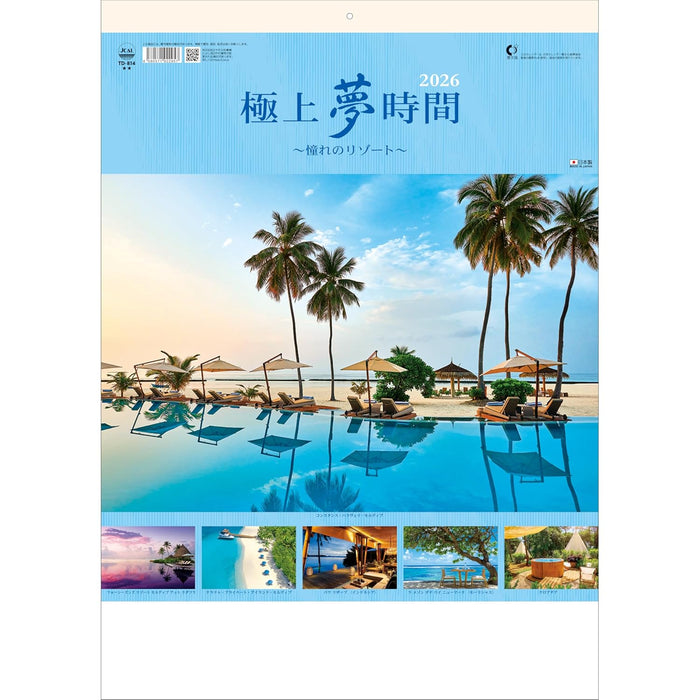 Todan 2026 Wall Calendar Best Dream Time - Adored Resort - 53.5 x 38cm TD-814