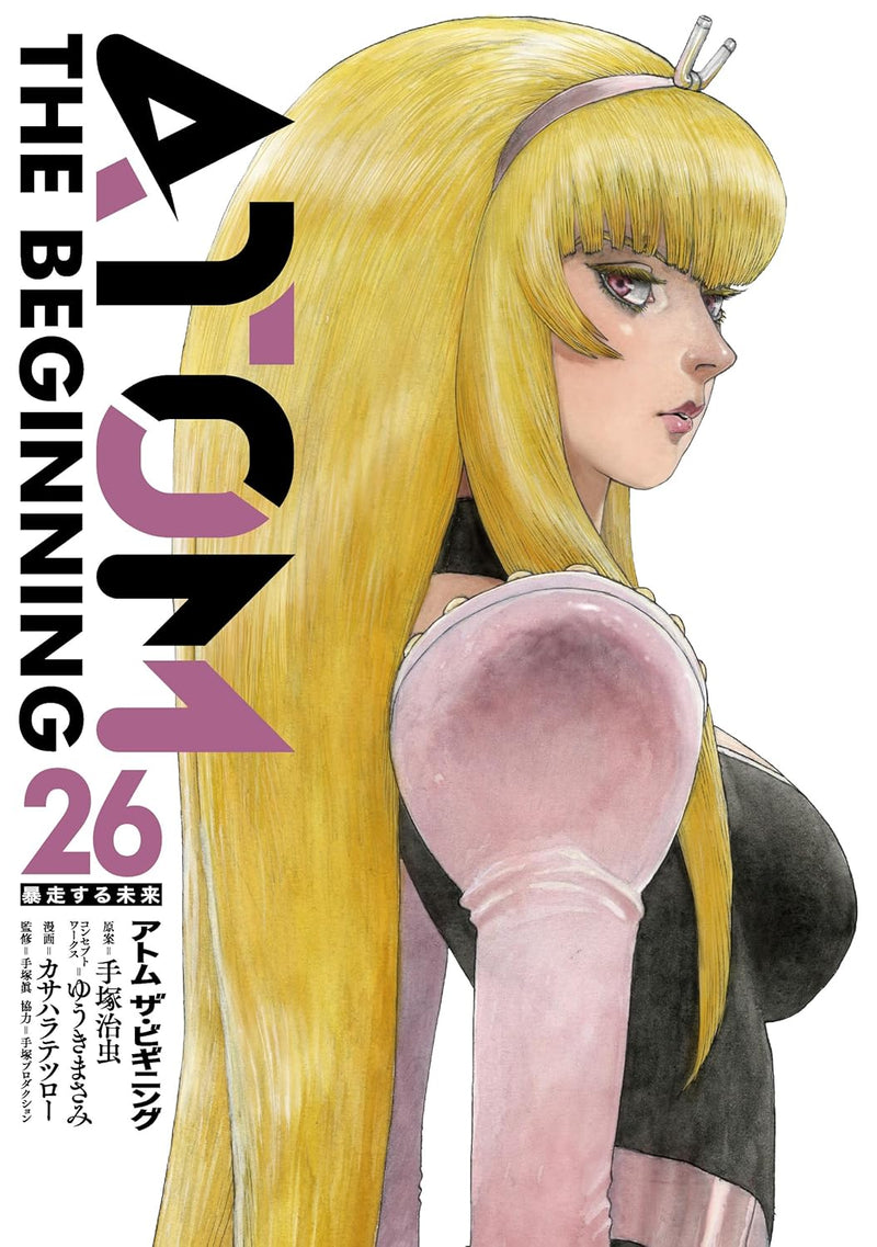 Atom: The Beginning 26