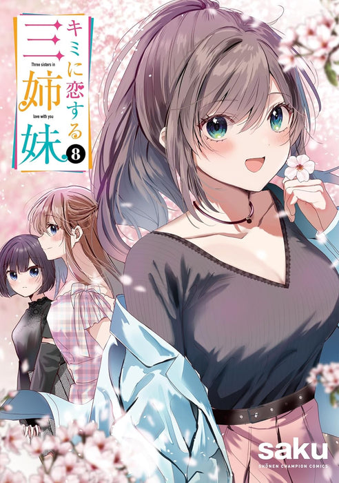 Kimi ni Koisuru Sanshimai 8