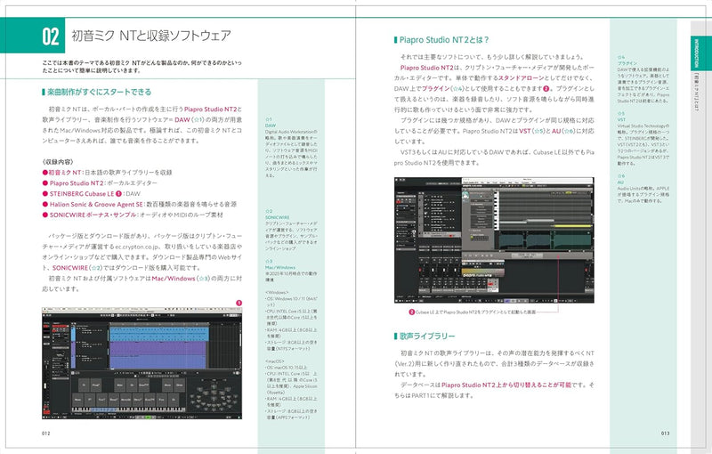 Officially Authorized by Crypton Future Media: Hatsune Miku NT - The Complete Strategy & User Guide