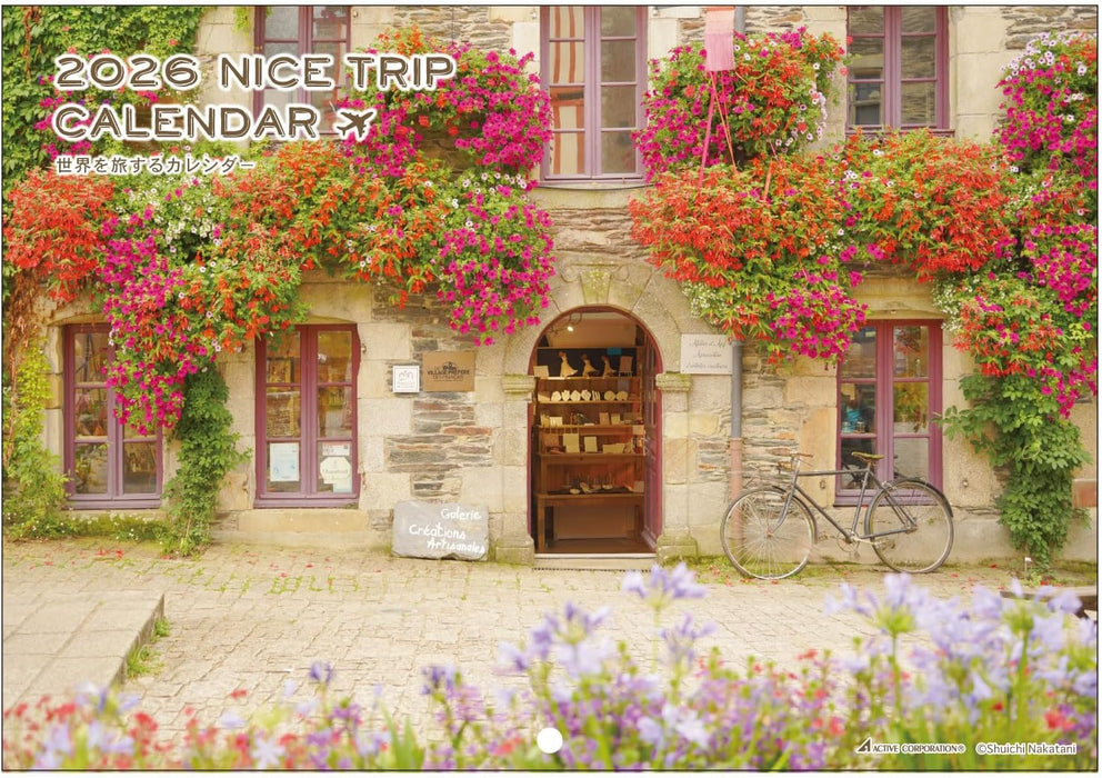 Active Corporation 2026 Wall Calendar NICE TRIP 26ACL-42