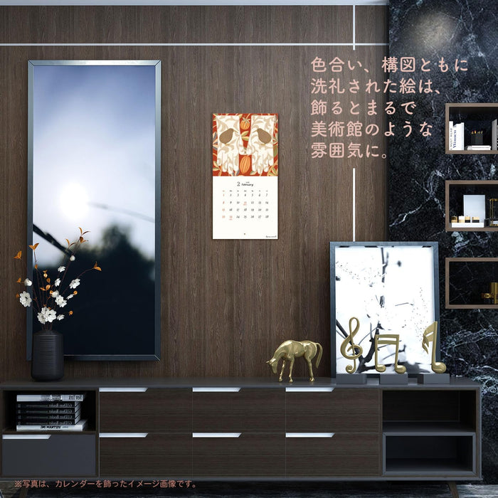 Active Corporation 2026 Wall Calendar Naffy Calendar - Bird Tales - 26ACL-76