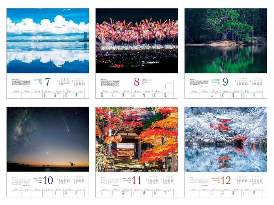 Calendar 2026 Scenes of Japan: Captivating and Majestic Landscapes that Resonate with the Heart (Monthly/Wall Calendar) (Impress Calendar 2026)