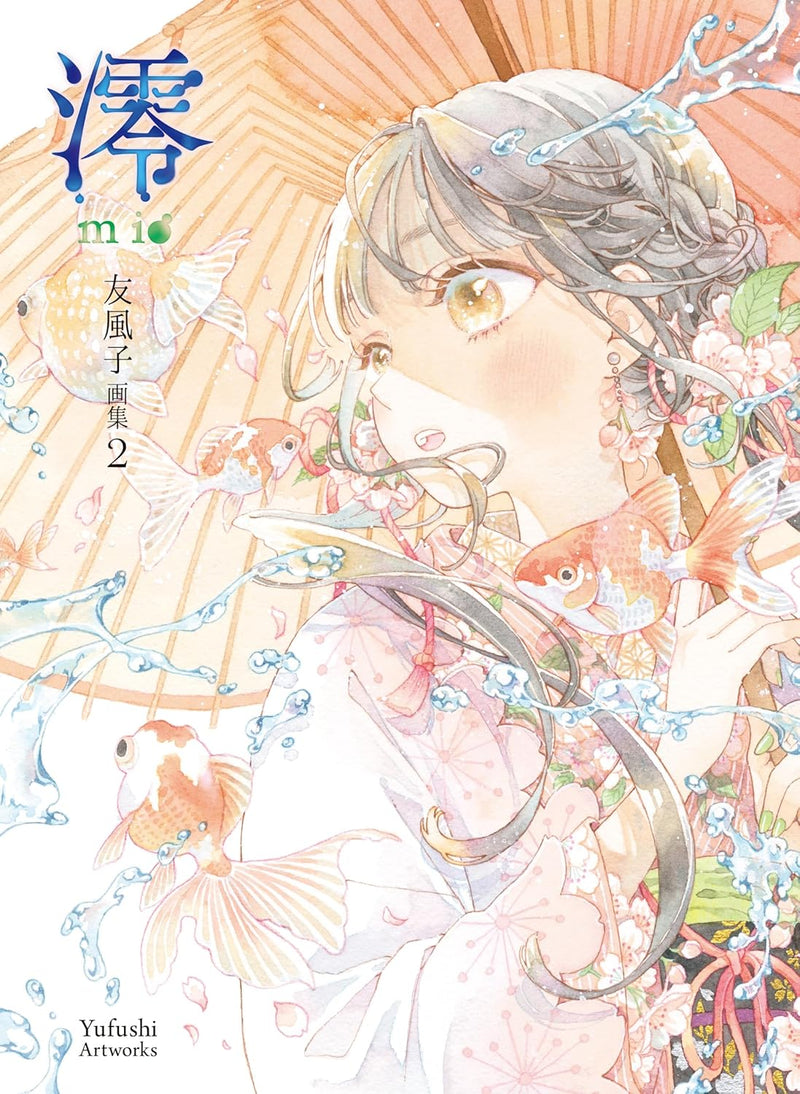 mio Yufushi Artworks 2