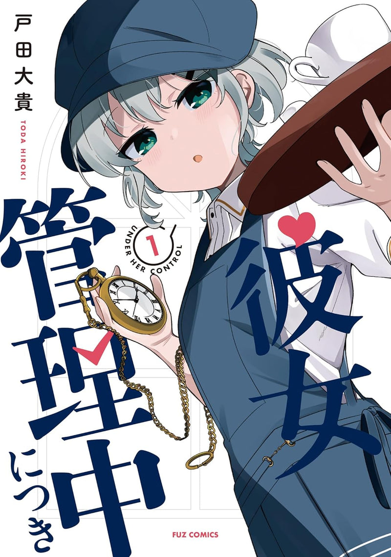 Kanojo Kanrichuu ni Tsuki 1
