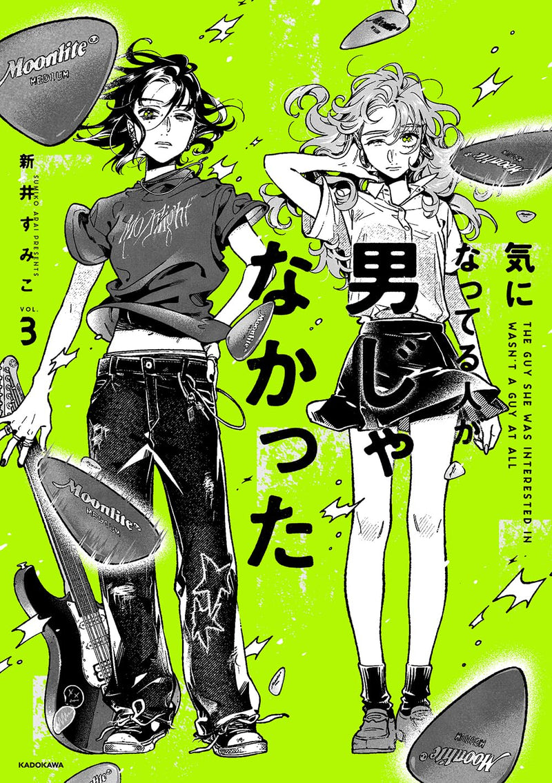 Kininatteru Hito ga Otoko ja Nakatta VOL.3