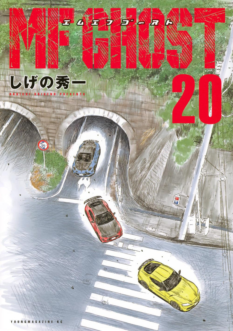 MF Ghost 20