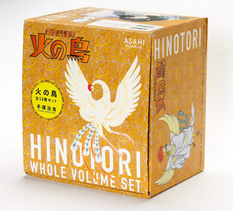 Phoenix (Hi no Tori) Complete 12-Volume Set [Boxed Edition]