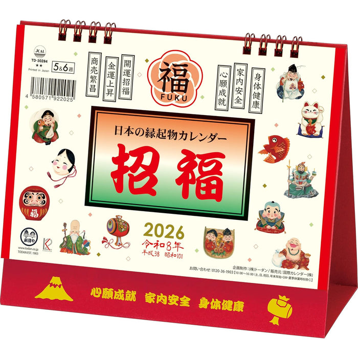 Todan 2026 Desk L Calendar Japanese Good Luck! Engimono Calendar 15.6 x 18cm TD-30284