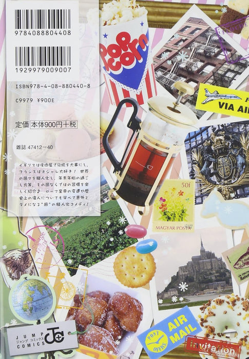 Hetalia World Stars 2