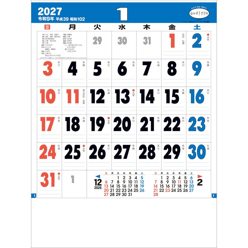 Todan 2027 Wall Calendar Good Look Memo Octavo Format 37.3 x 26cm TD-989