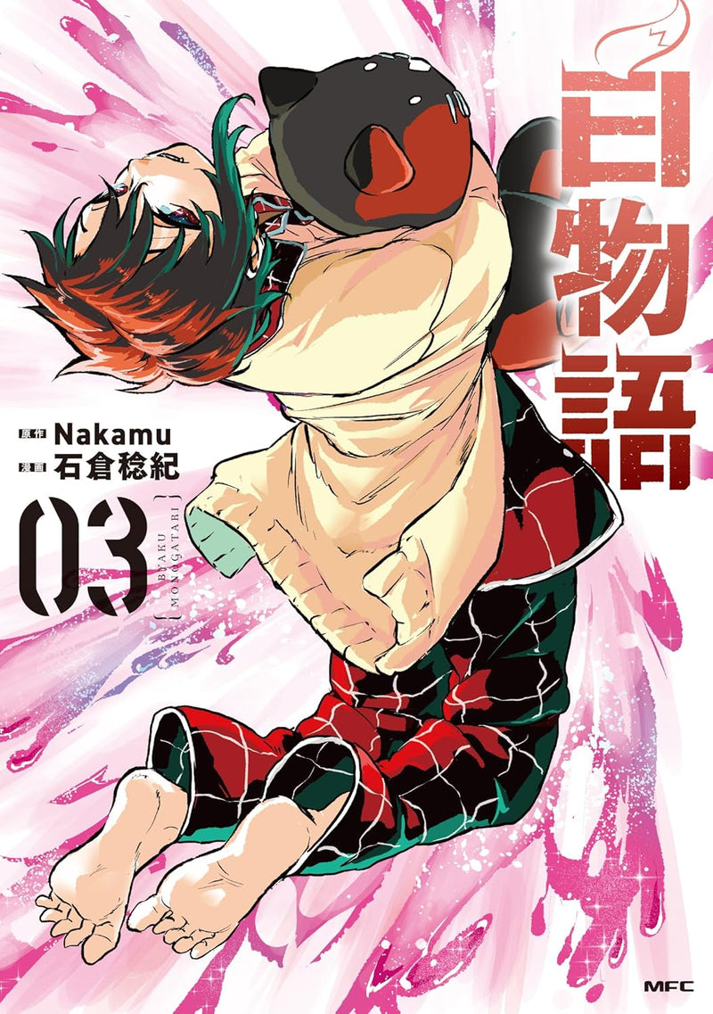 Byaku Monogatari 03