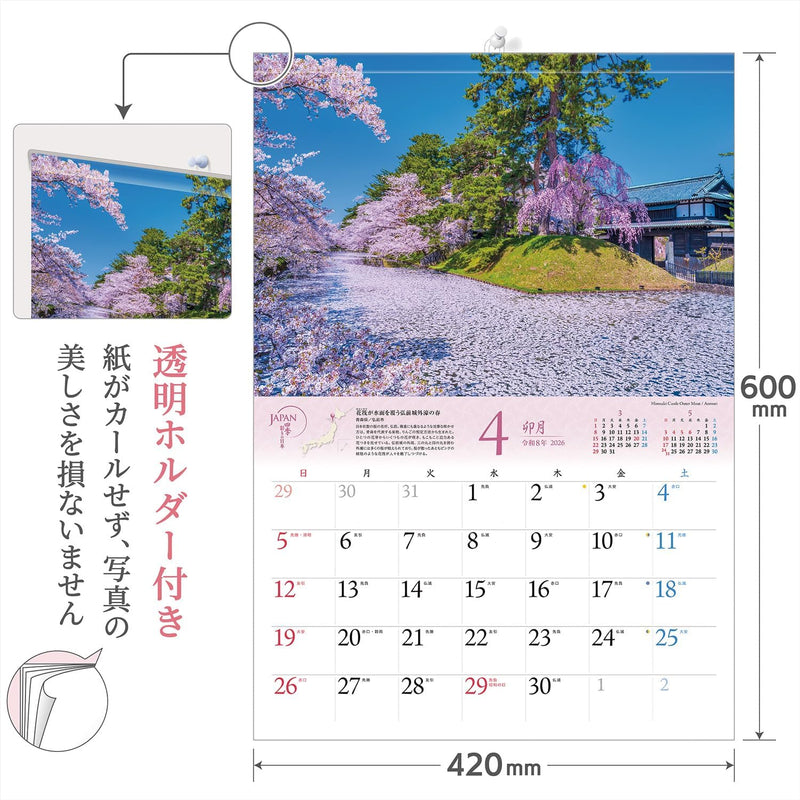 Shashin Koubou Calendar JAPAN - The Four Seasons of Japan 2026 Wall Calendar (with Transparent Holder)