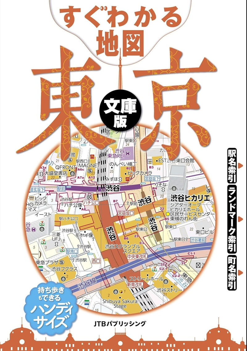 Easy-to-Understand Map: Tokyo Bunko Edition
