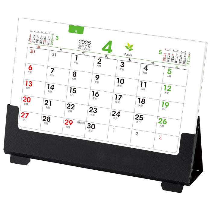 Todan 2025 Desk Calendar All Paper W (Black Base Paper) 12.8 x 18.4cm TD-230