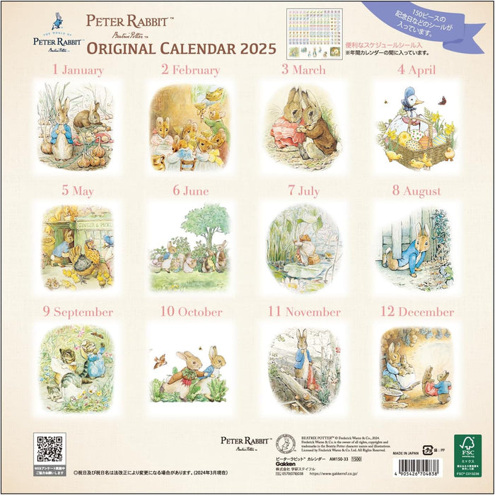 Gakken Sta:Ful 2025 Calendar Peter Rabbit Wall Calendar AM15033