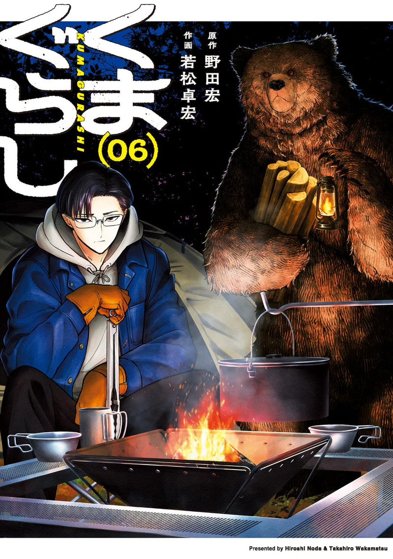 Kuma Gurashi 6
