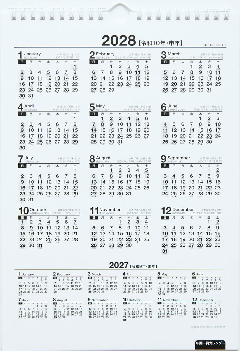 Greeting Life 2027 Desk Calendar Designers Guild C-1767-DG