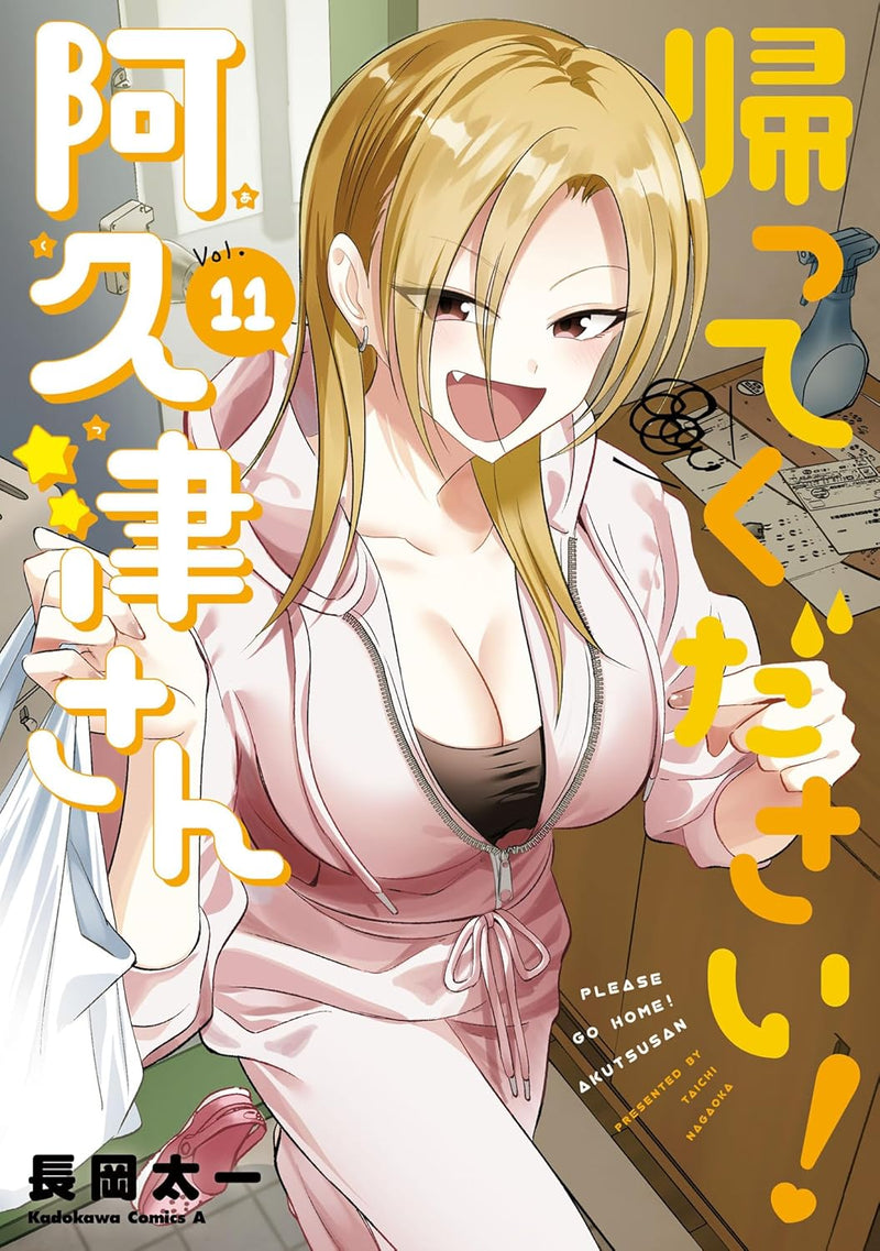 Kaette Kudasai! Akutsu-san 11