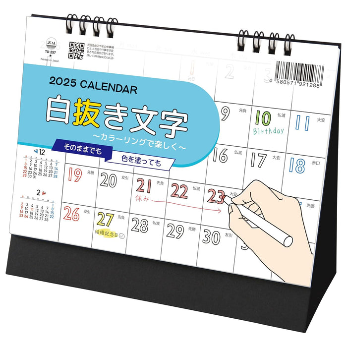 Todan 2025 Desk L Calendar White Space Moji - Fun with Color Ring - 15.6 x 18cm TD-257