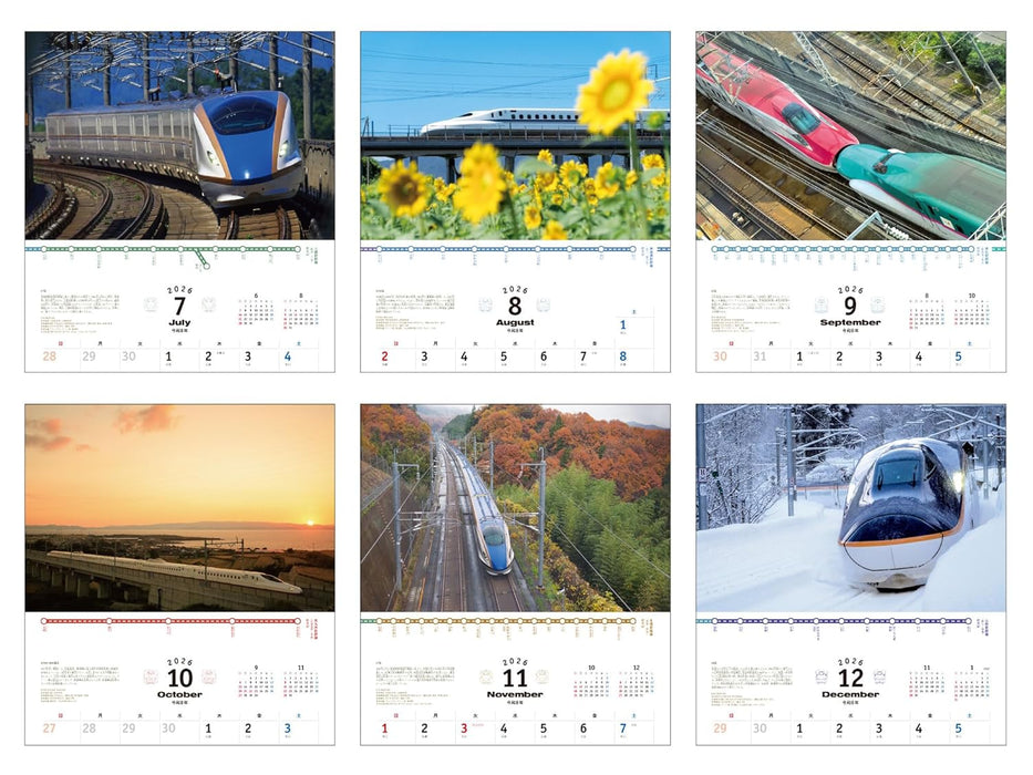Running Through Japan: Shinkansen Calendar 2026 (Impress Calendar 2026)