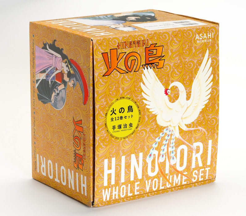 Phoenix (Hi no Tori) Complete 12-Volume Set [Boxed Edition]