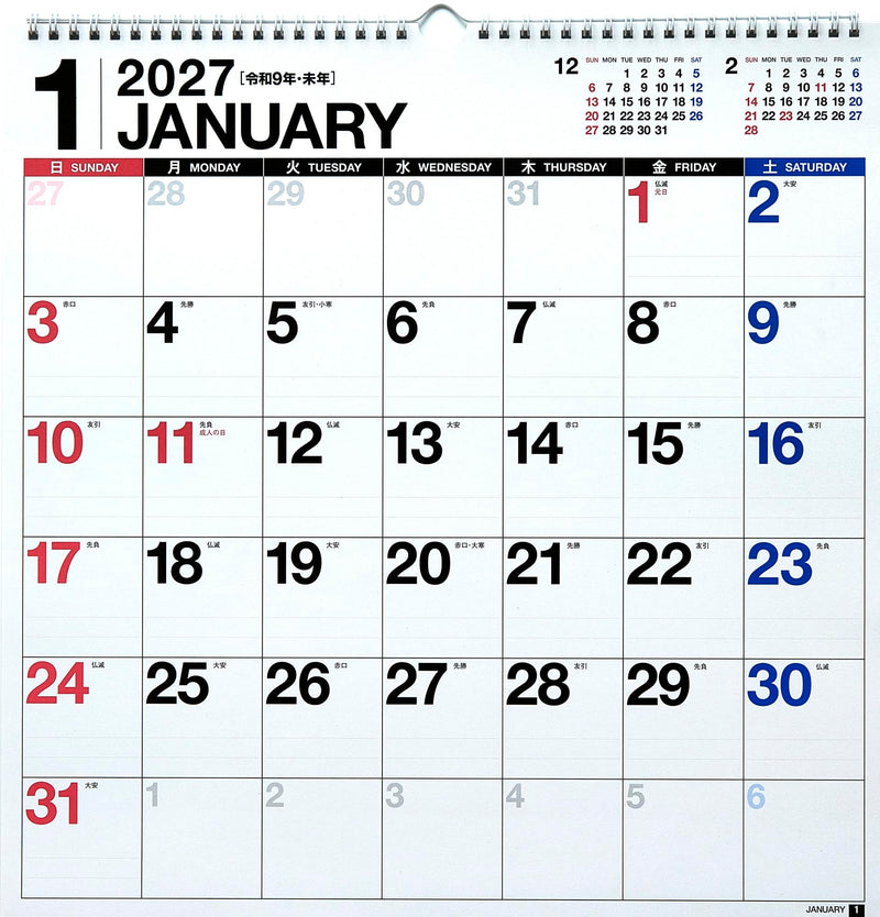 Takahashi 2027 Wall Calendar Modified B3 E52