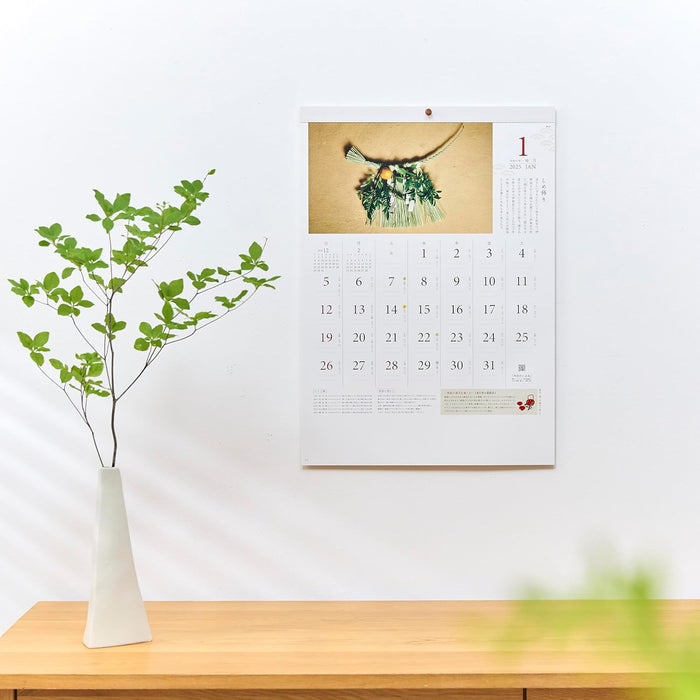 New Japan Calendar 2025 Wall Calendar The Decorative Calendar of the Four Seasons NK54