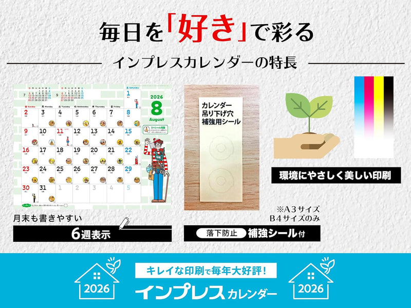 Calendar 2026 Search Every Day! Wally CALENDAR (Monthly/Wall Calendar) (Impress Calendar 2026)