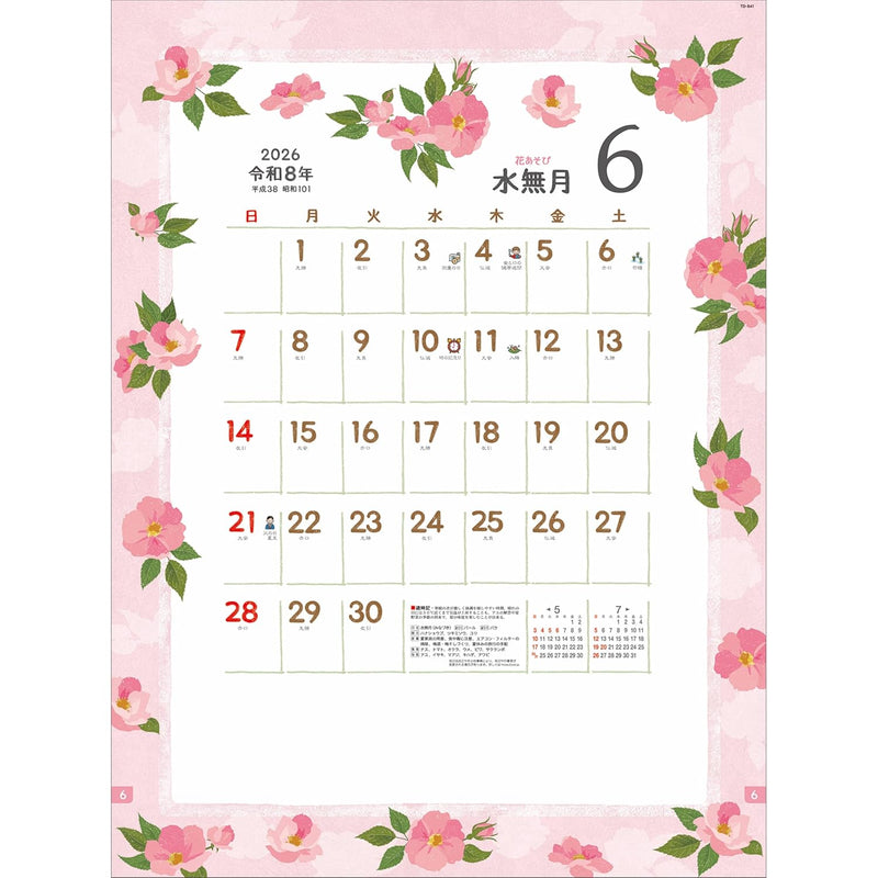 Todan 2026 Wall Calendar Hanasobi 53.5 x 38cm TD-841