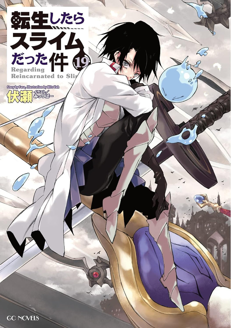 That Time I Got Reincarnated as a Slime (Tensei shitara Slime Datta Ken) 19 (Light Novel)