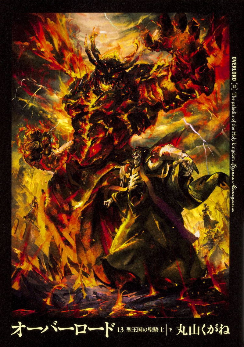 Overlord 12 Sei Oukoku no Sei Kishi Part 2