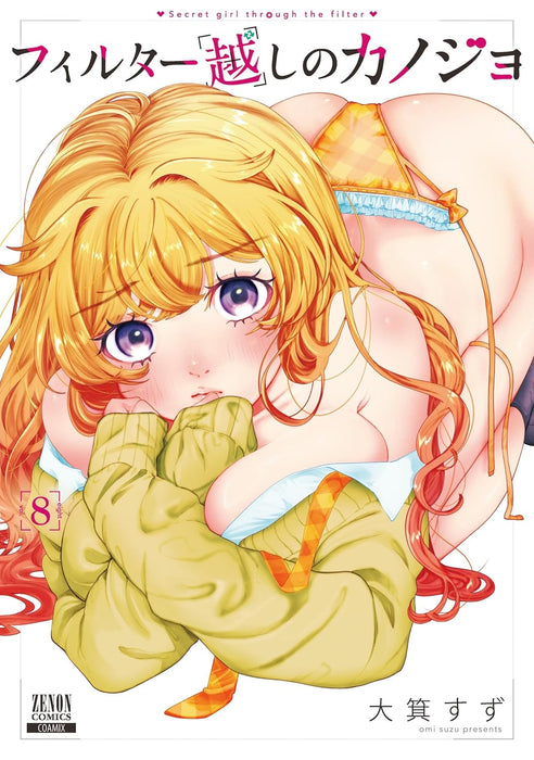 Filter-goshi no Kanojo 8