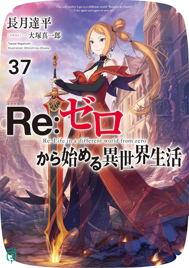 Re:Zero - Starting Life in Another World 37 (Light Novel)