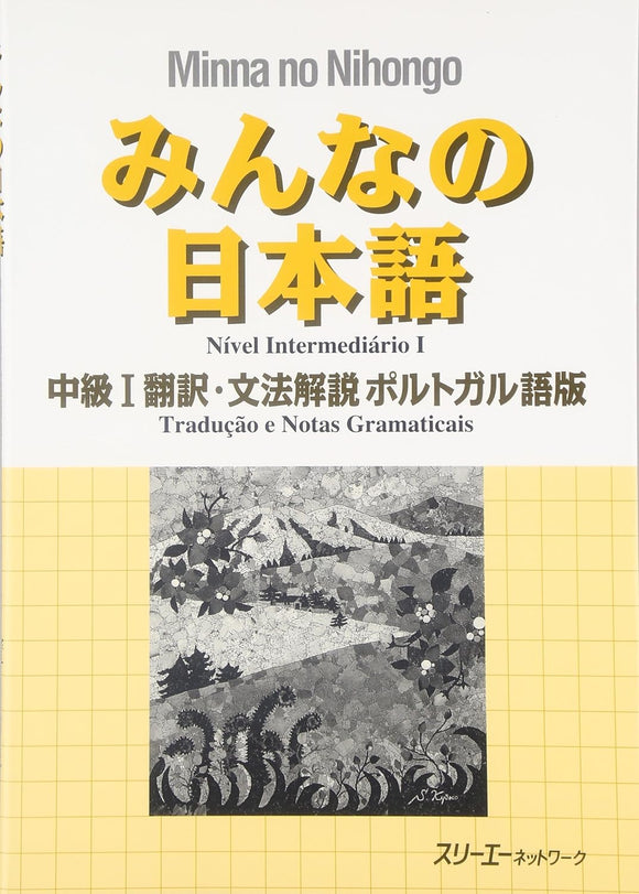 Minna no Nihongo Intermediate I Translation & Grammar Notes Portuguese Version