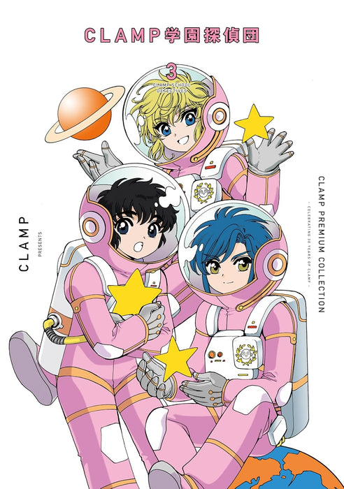 CLAMP PREMIUM COLLECTION CLAMP Clamp School Detectives (Gakuen Tandeidan) 3