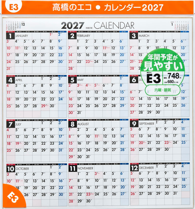 Takahashi 2027 Wall Calendar Modified A2 Size E3