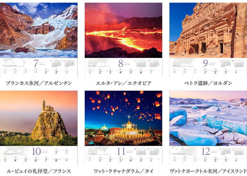 Shashin Koubou Calendar 'The Power Spots of the World' 2027 Wall Calendar (with Transparent Holder)