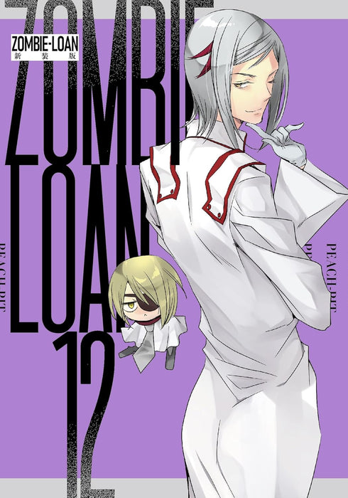 ZOMBIE-LOAN New Edition 12