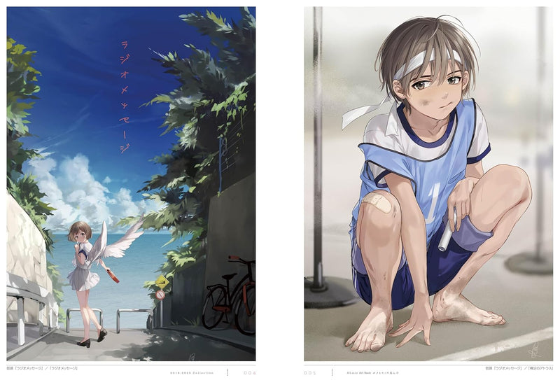ALmic Art Book Boku to Kimi no Mannaka
