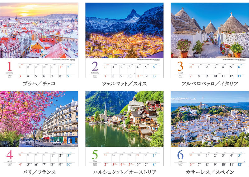 Shashin Koubou Calendar 'Strolling Through the Most Beautiful City in the World' 2027 Wall Calendar (with Transparent Holder)