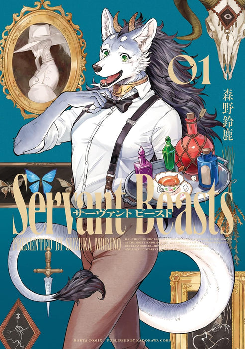 Servant Beasts 1